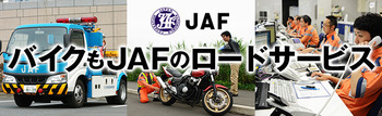 JAF3.jpg