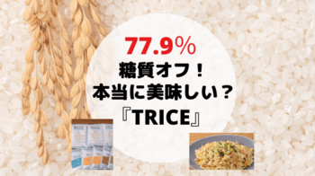TRICE.png