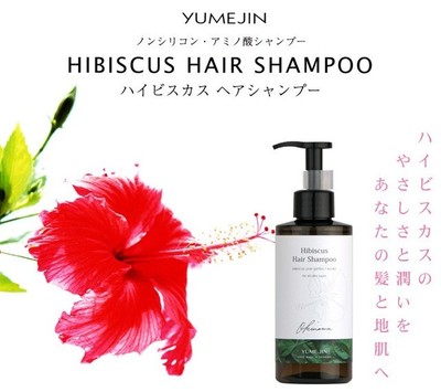 hibisshampoo-h1.jpg
