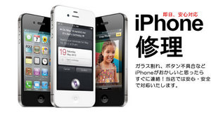 iPhoneC2.jpg
