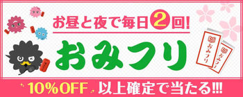 manga-kingdom-omifuri-1024x410.jpg