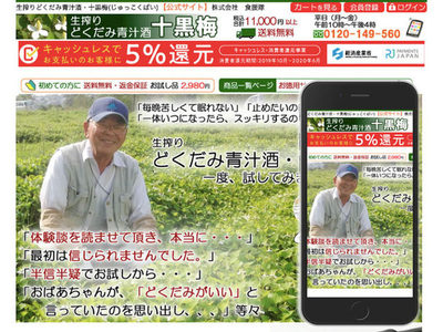 web_shokuentai-768x576.jpg