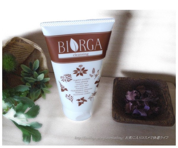 BIORGA-20150621-1.jpg