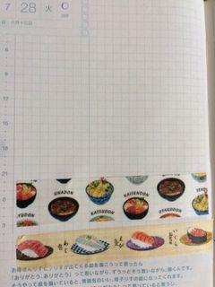 myhobonichi-2015-07-28T16-38-19-3.JPG