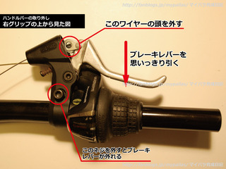 mypallas-m-650handle08.jpg