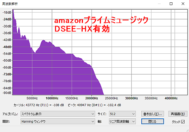 2016-07-18-003-DSEE-HX-on.png