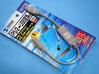 USB-CVPS1.JPG