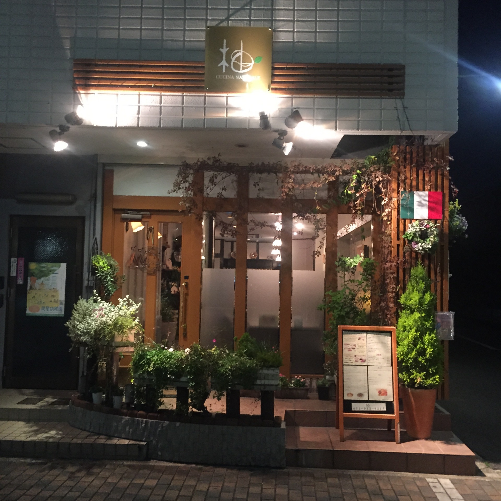 名古屋のオシャレでおいしい飲食店やバー探し 名古屋市東区のイタリアン料理 柚 Cucina Naturale ゆず クッチーナ ナチュラーレ