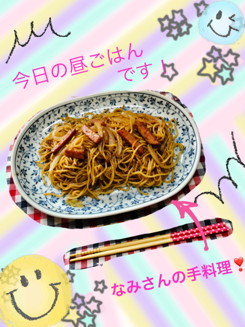 私のスタートライン ご飯ご飯 お腹すいた 食べようぜぇ Img Src Http Fanblogs Jp Images E E F0ee Gif Alt 八分音符 Width 15 Height 15 Border 0 あなたは何食べてる うふふ ๑sws๑