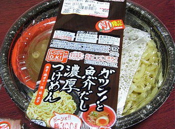 たわごと日記 ガツン と魚介だし濃厚つけめん セブンイレブン