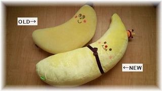 bananabananan.jpg