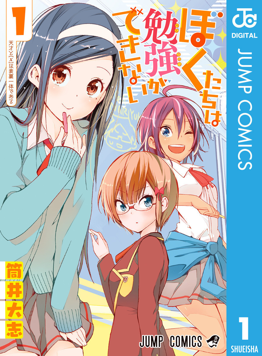 自分なりにおすすめ 一日一本漫画紹介 １日１本オススメ漫画紹介 ２０１８年７月３１日編