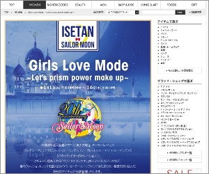 Girls Love Mode `Let's prism power make up` F Women F ɐOICVbsO I ONLINE SS摜