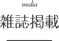 media_h2.png
