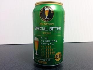 おすすめの日本酒とビールな日常 安売り限定醸造ビールまとめ買い サントリー メルツェン