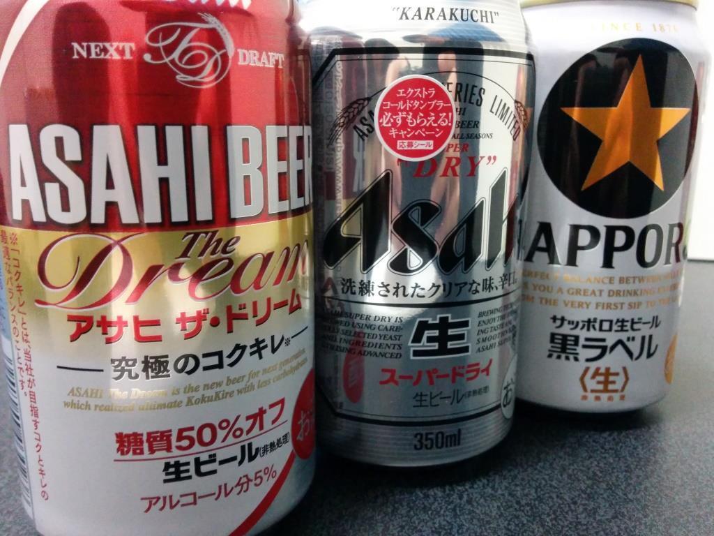 おすすめの日本酒とビールな日常 新発売 アサヒ ザ ドリームを他ビールと比べてみた