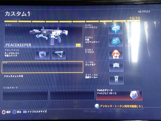 スペシャルな凡人生活 Bo2