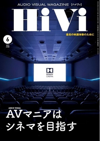 HiVi-cover.jpg