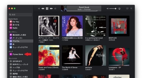 iTunes-cap.jpg