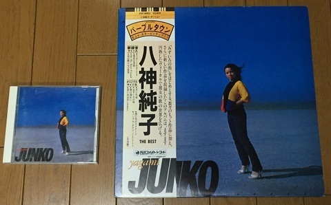 yagami-junko-cd-lp.JPG