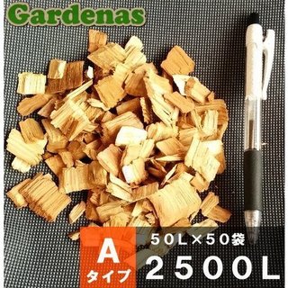 gardenas-okayama1_004-gwc-c50-by50on5.jpg