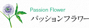 name_passion.gif