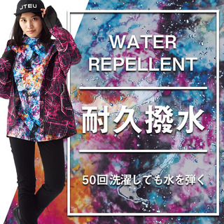 sq_water_repellent.jpg