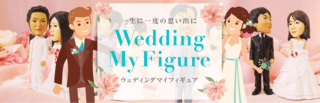 top_slider_wedding-2.png