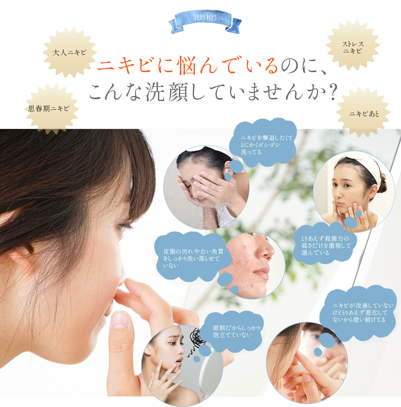 いいものプレミアム Blog ニキビ用ふわっふわっの泡洗顔 薬用vc泡フォーマー