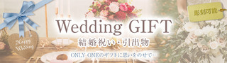 wedding_banner.jpg