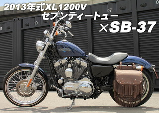 xl1200v-sb-37.jpg