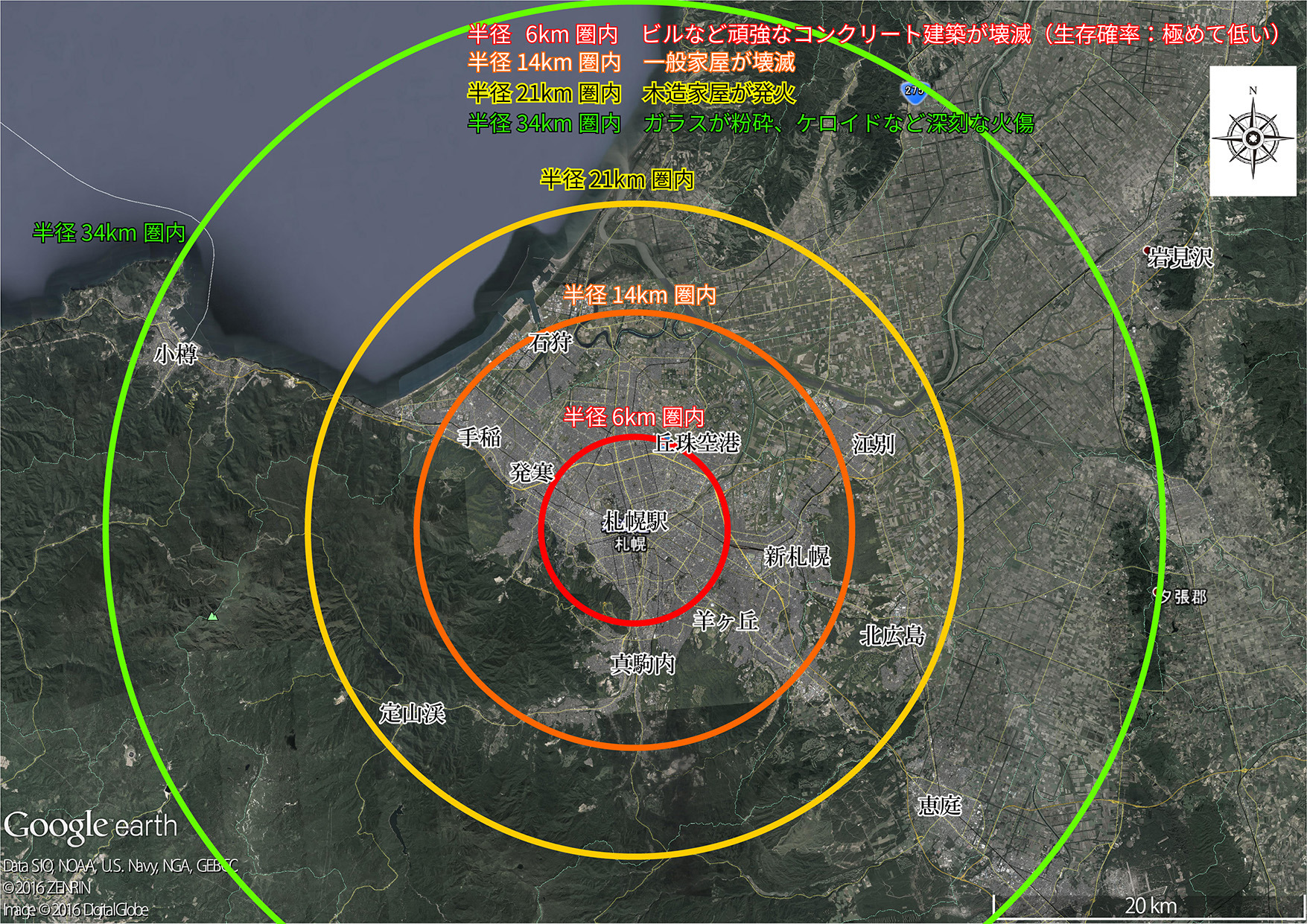 北朝鮮ミサイル札幌.jpg