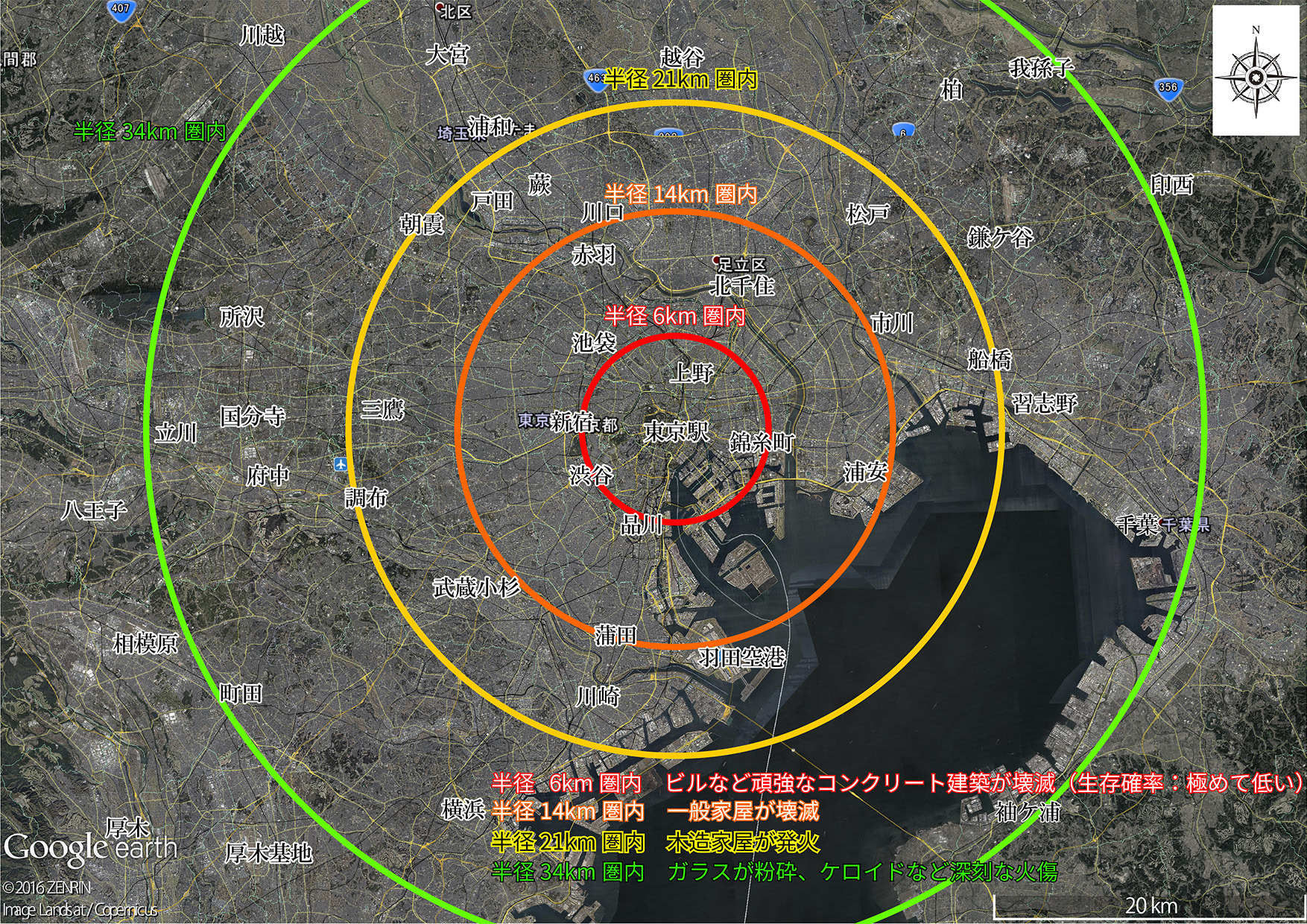 被害 東京 範囲 爆弾 核 プーチンが狙う「日本の大都市」の名前…核ミサイル爆撃で起こる「ヤバすぎる現実」（週刊現代）
