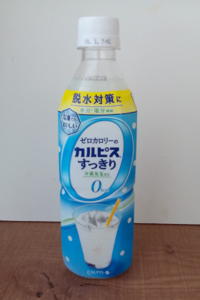 calpis 3.png