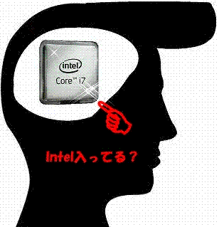 パソコン CPU