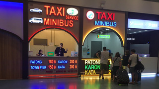 phuket-airport-transfer-prices.jpg