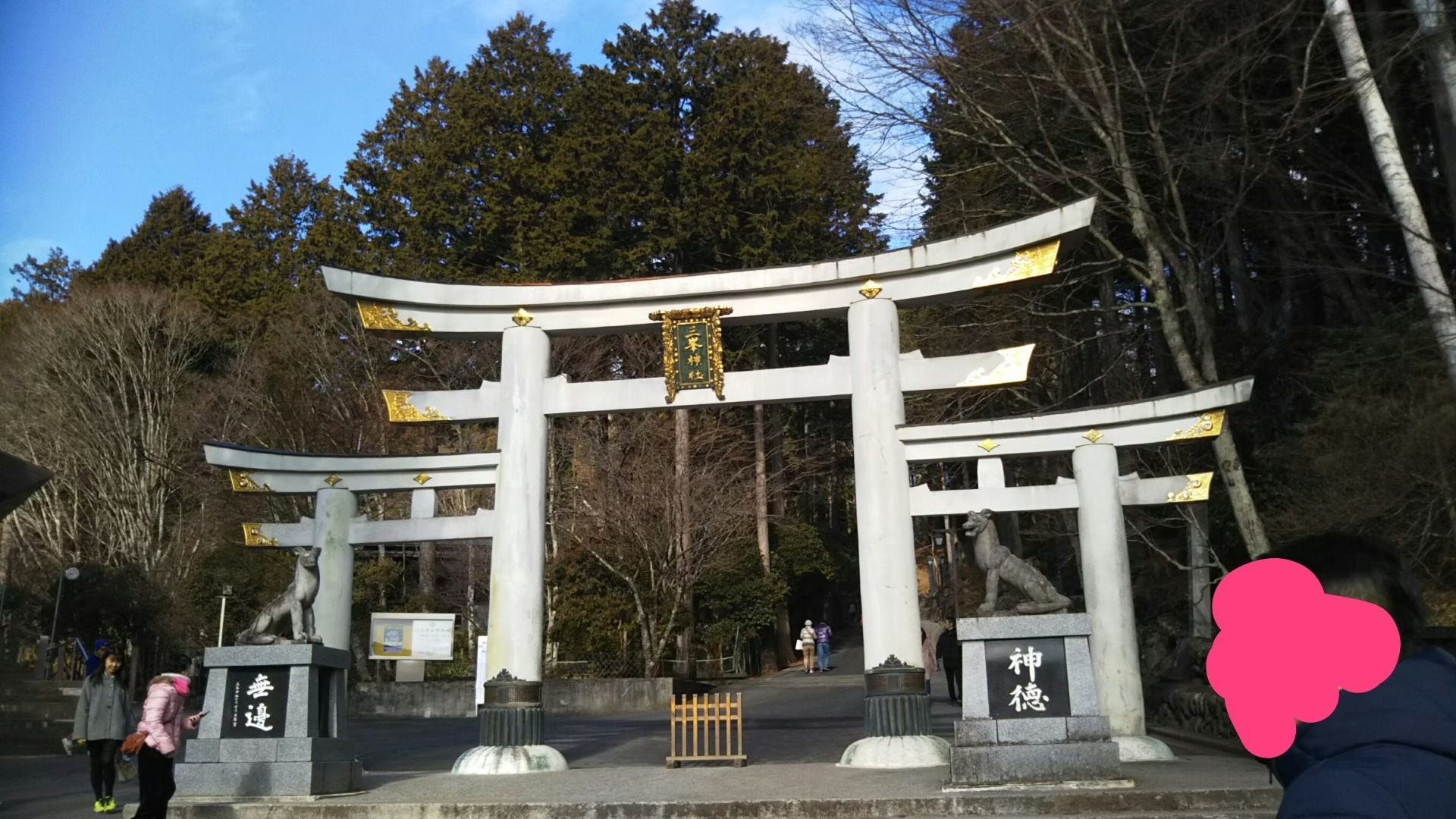 ぷり子のぼうけん 三峰神社 神秘 異空間に行ってみよう