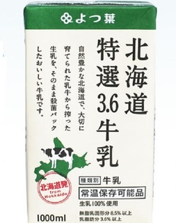 ク イ ズ の 答 え 合 わ せ 平成22年 セリの生産量１位の都道府県は