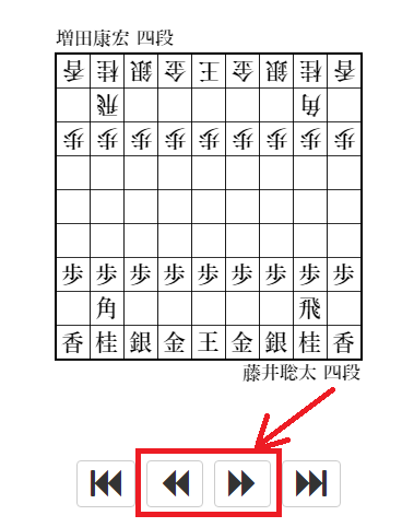 藤井四段29連勝目の棋譜も見れるウェブサイト パソコンを便利に