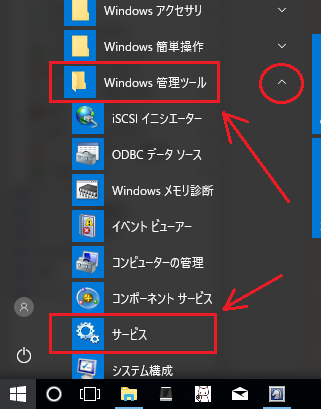 Windows10にアップグレードしたdynabookでdvdドライブを認識させる方法 パソコンを便利に