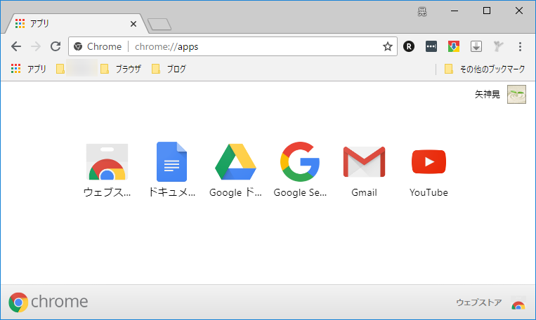 Google Chromeのアプリページにウェブサイトを追加する方法 パソコンを便利に