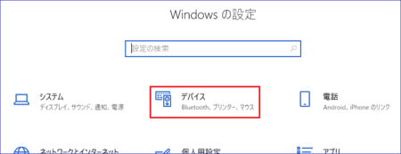 Galaxy日本語入力の辞書登録のやり方 パソコンを便利に