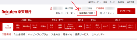 Amazon Services Japan重要情報についての通知 は詐欺メールです パソコンを便利に