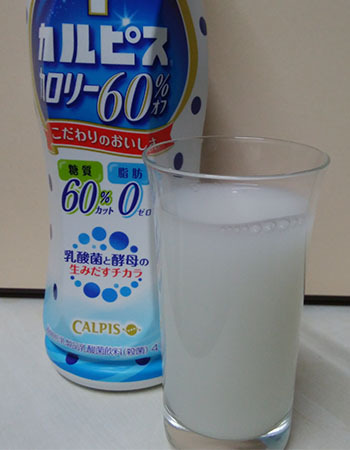 甘いもの美味しいもの大好きブログ カルピスカロリー60 オフは乳酸菌たっぷりの飲料 １本で１５杯分飲めます