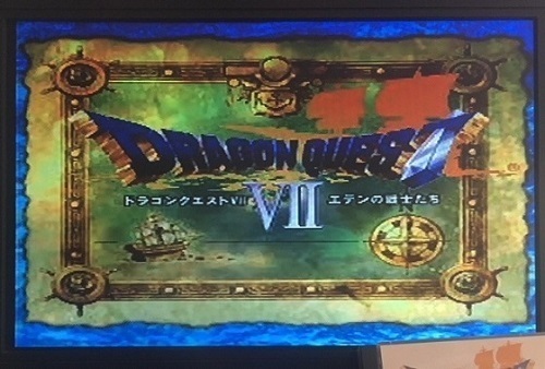 レトロゲーム 気ままに遊んでみた Dq7 ゲーム情報