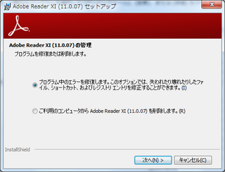 Adobe Reader C 02
