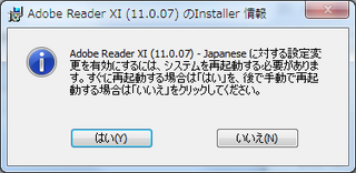 Adobe Reader C04