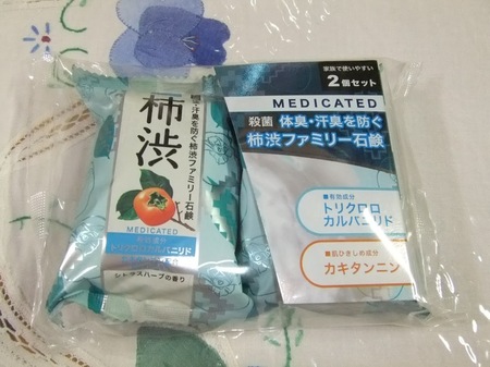 柿渋ファミリー石鹸.JPG