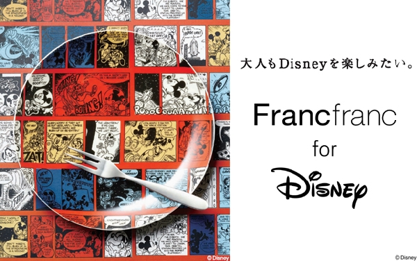 Francfrancフランフラン大好き 大人も楽しめる Francfranc For Disney シリーズがデビュー