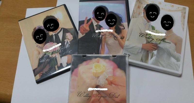 新米主婦の日々 結婚式使用 Cd Dvdケースジャケット作成